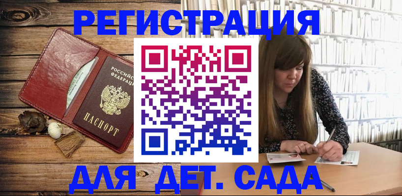 временная регистрация собственник в Вельске