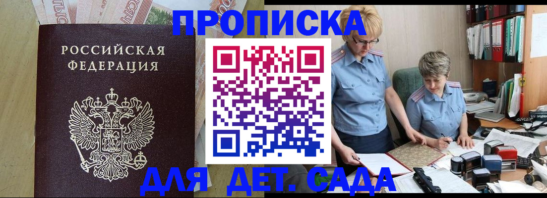 миграционный учет в Вельске