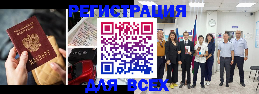 где прописаться в Вельске